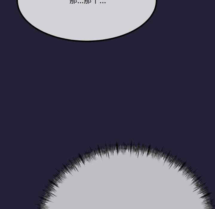 与初恋的意外同居