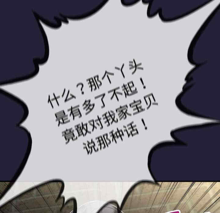 与初恋的意外同居