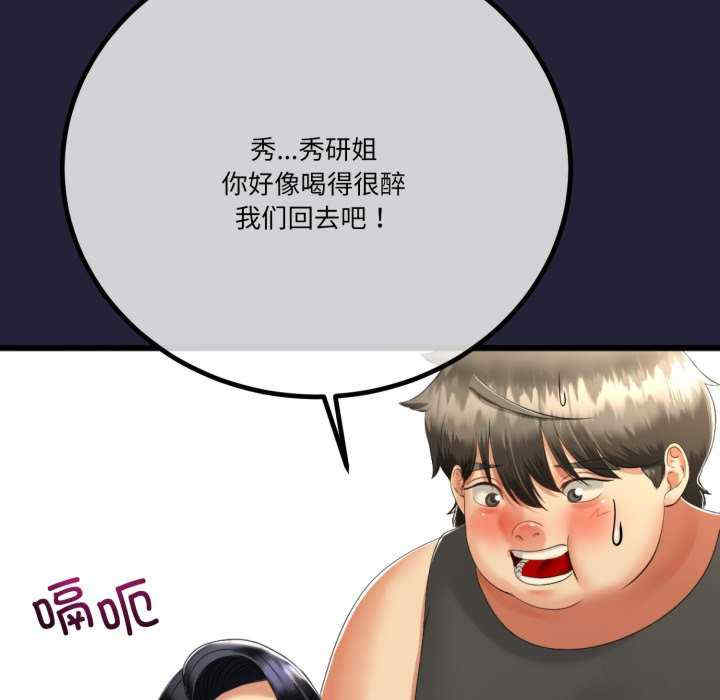 与初恋的意外同居