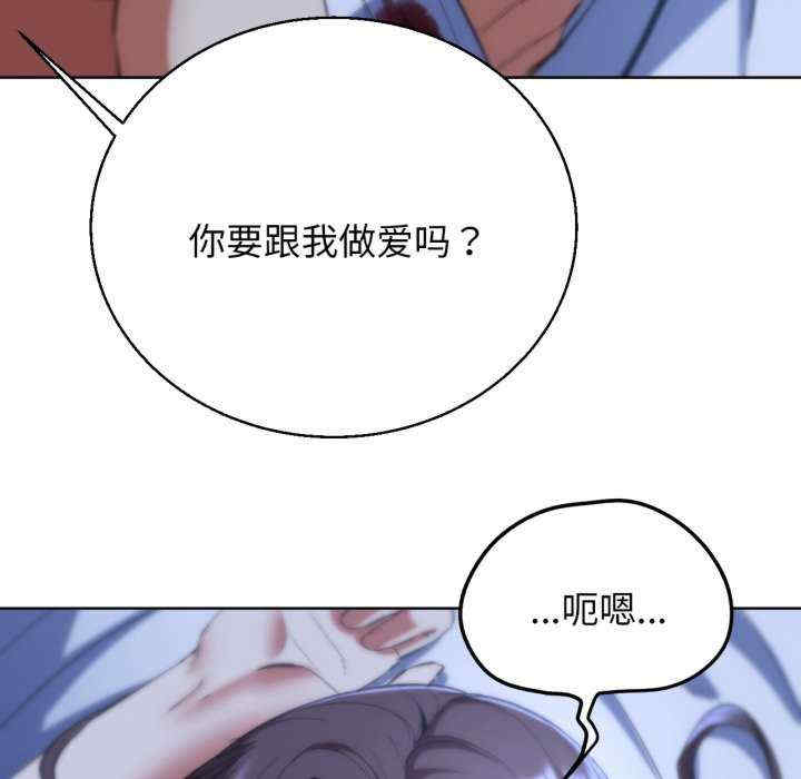 危险同学会