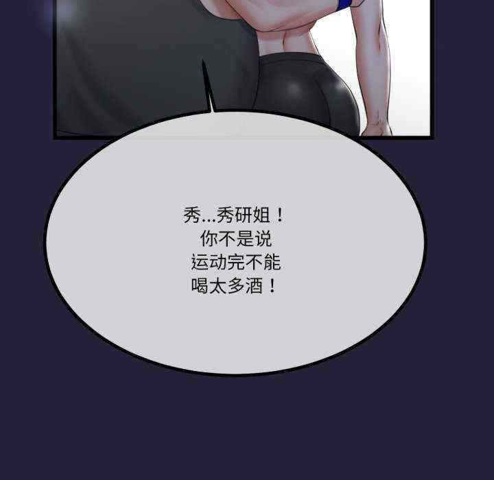 与初恋的意外同居