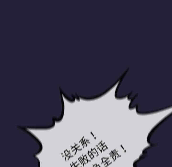 与初恋的意外同居