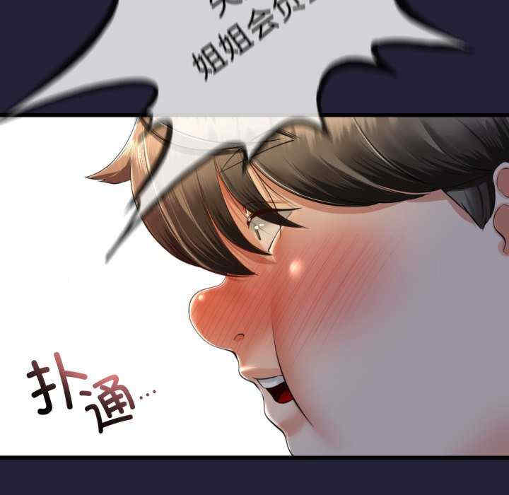 与初恋的意外同居