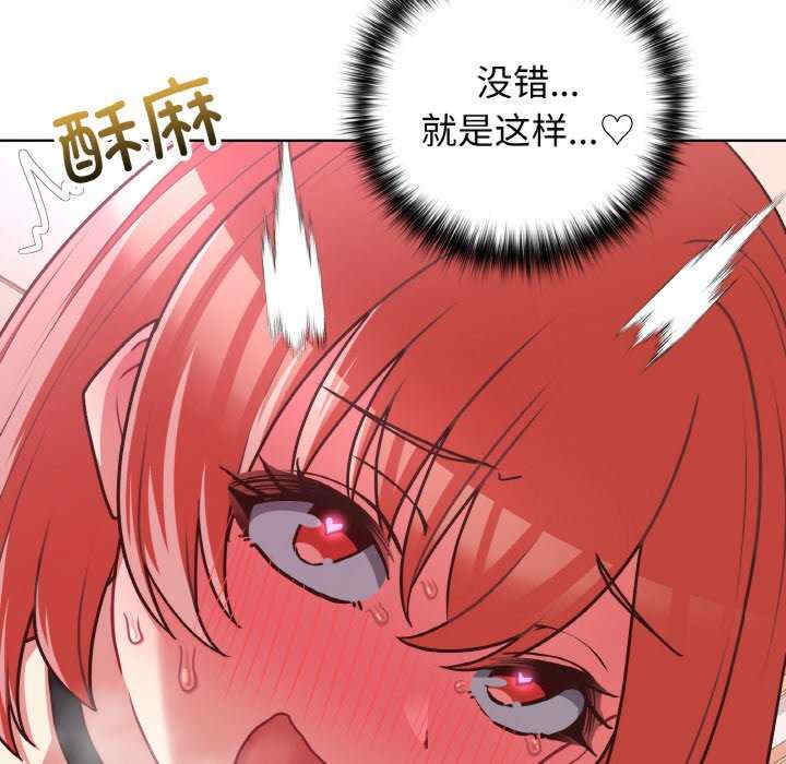 这公司归我了/这家公司归我管