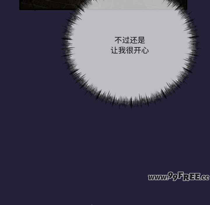 与初恋的意外同居