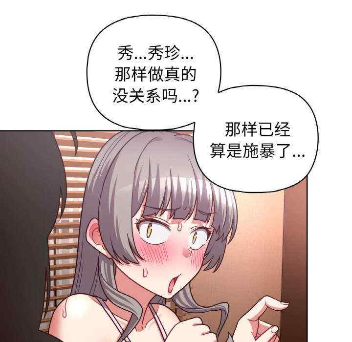 这公司归我了/这家公司归我管