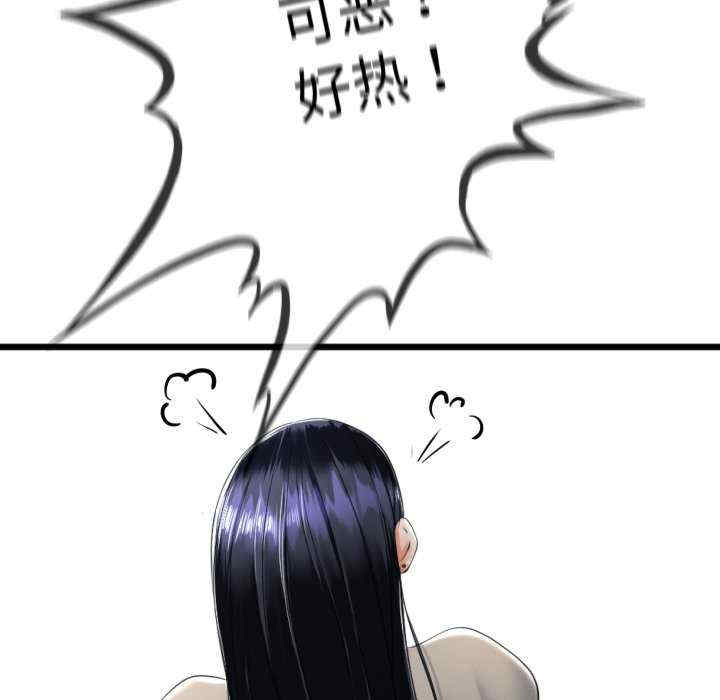 与初恋的意外同居