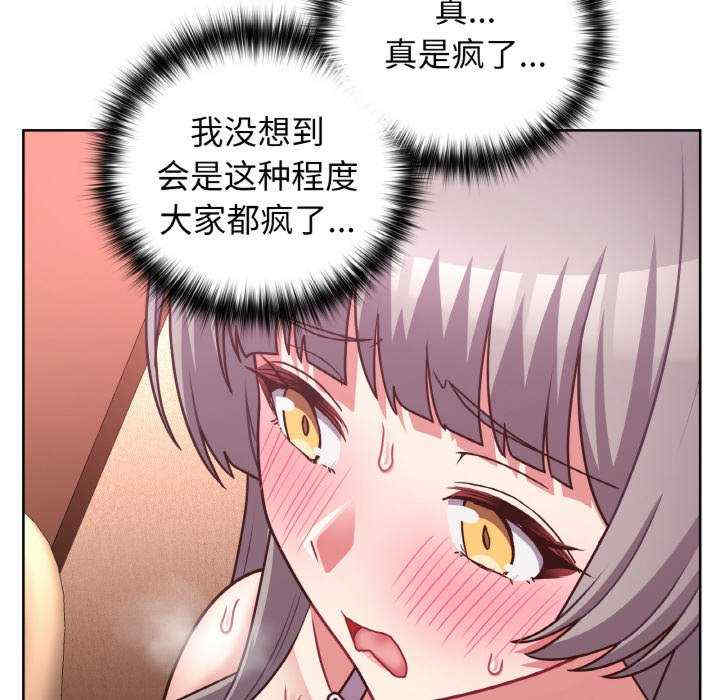 这公司归我了/这家公司归我管