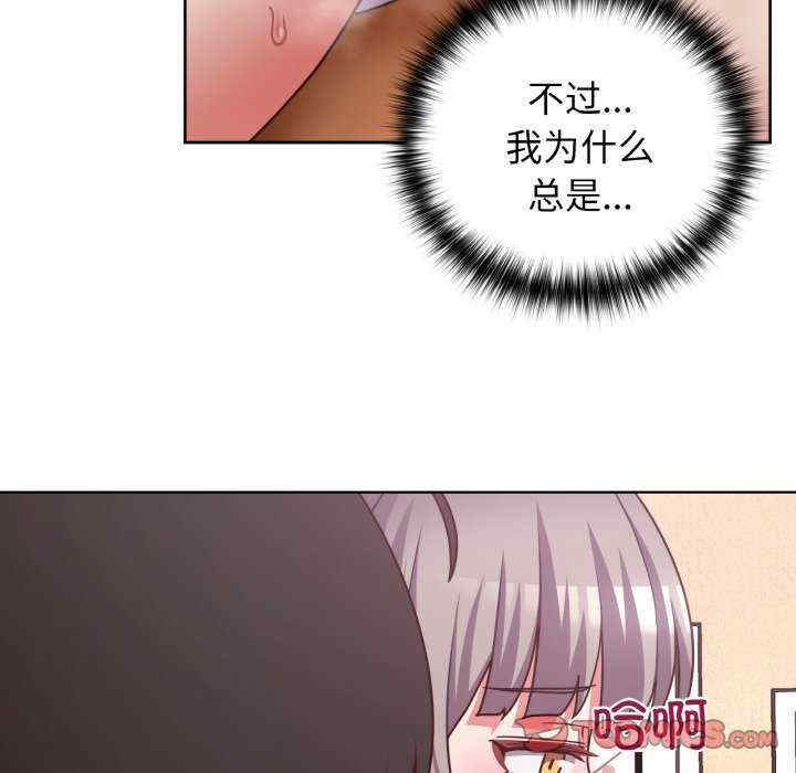 这公司归我了/这家公司归我管