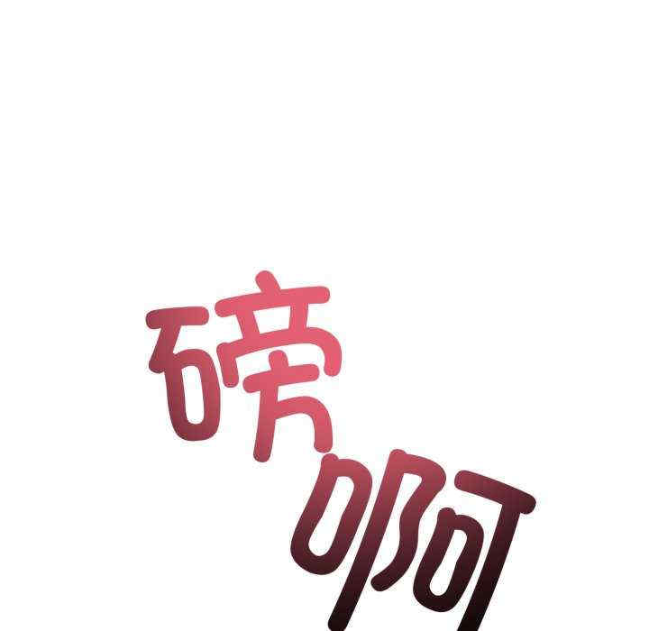 与初恋的意外同居