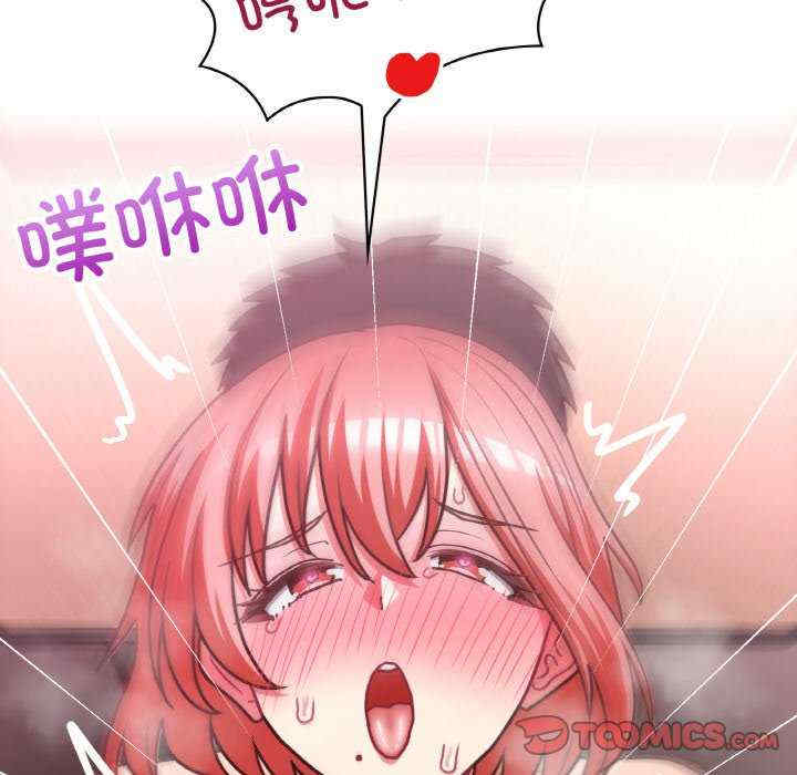 这公司归我了/这家公司归我管