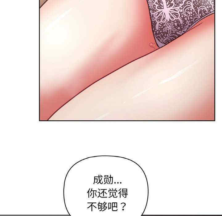 这公司归我了/这家公司归我管