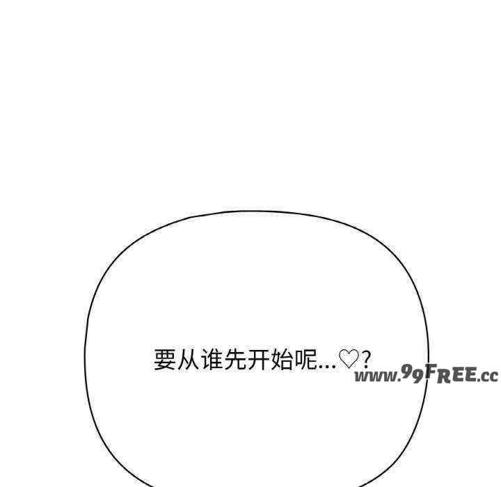 这公司归我了/这家公司归我管