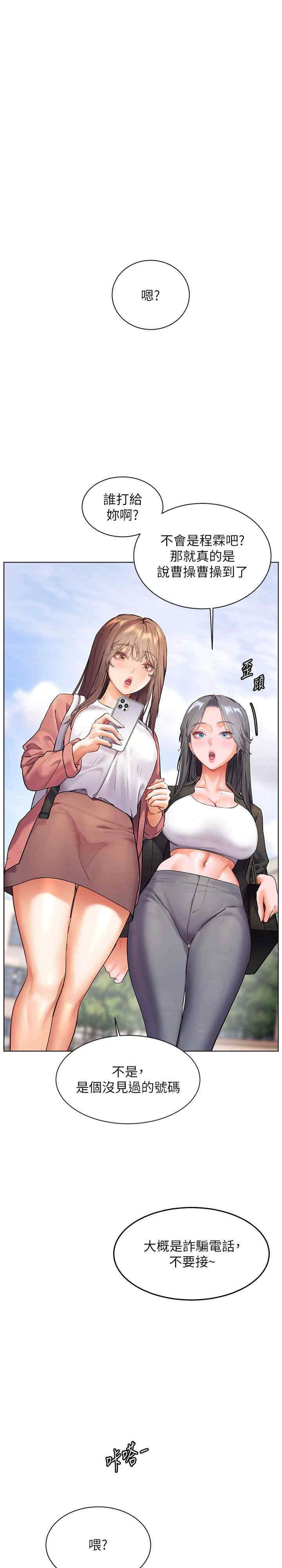 老师的亲密指导