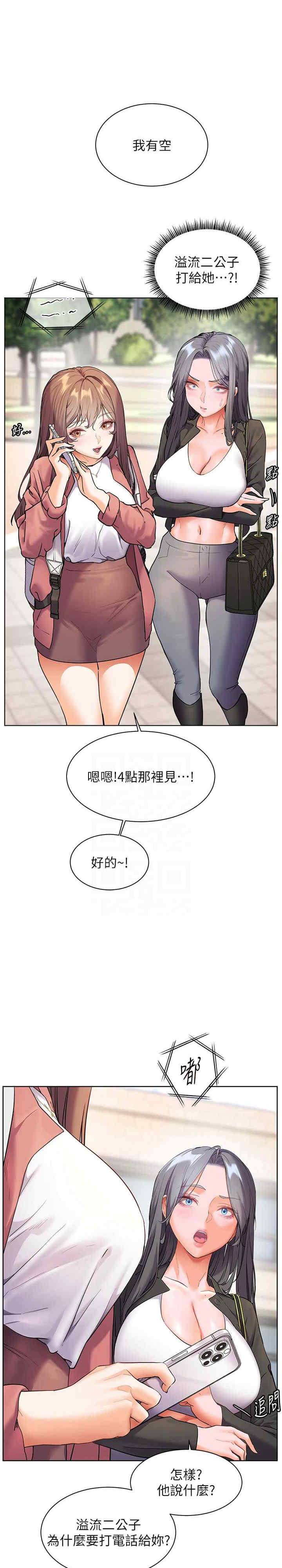 老师的亲密指导