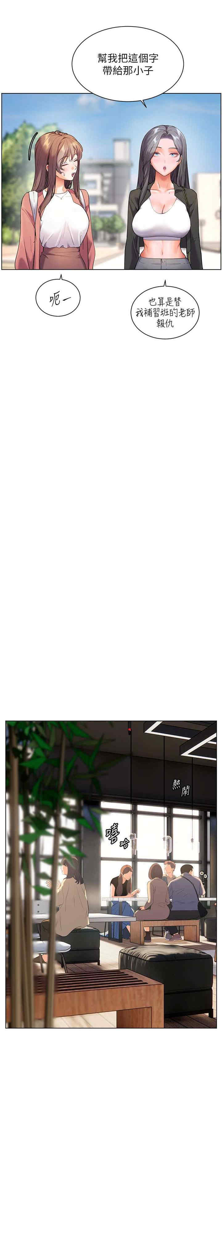 老师的亲密指导