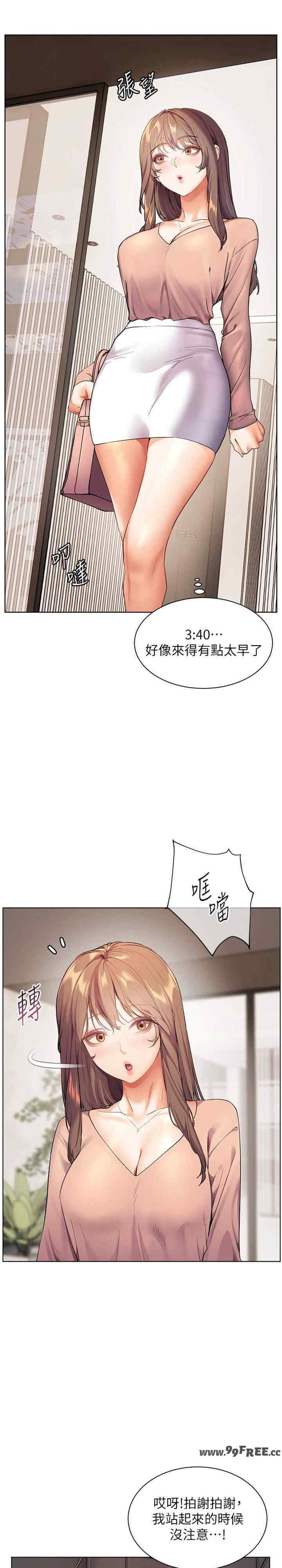 老师的亲密指导