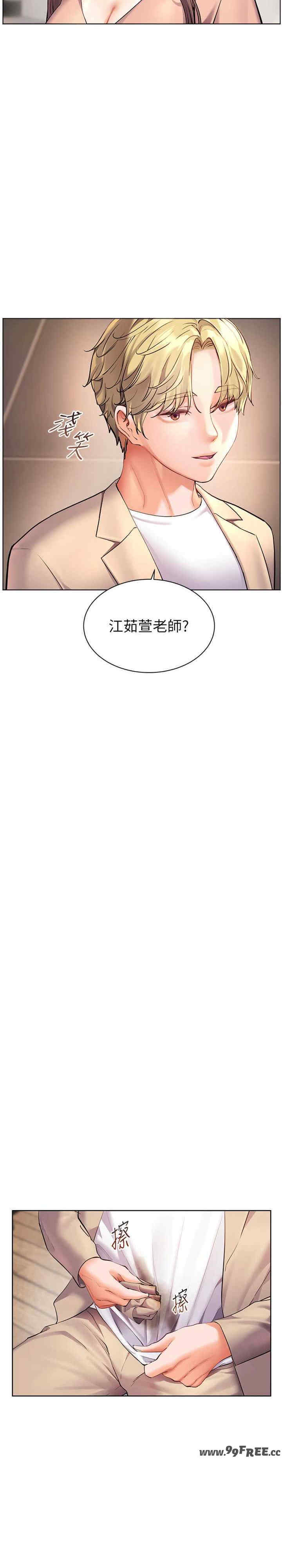 老师的亲密指导