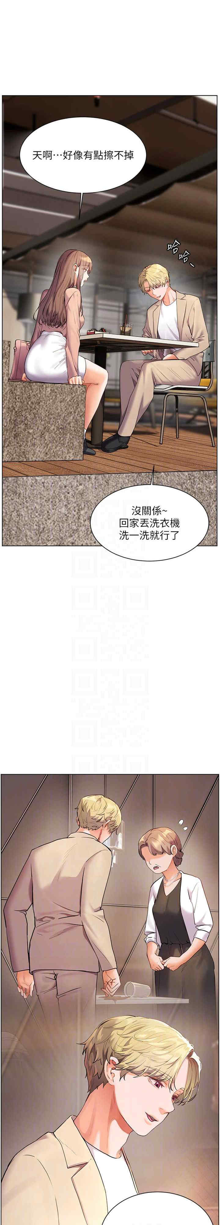 老师的亲密指导