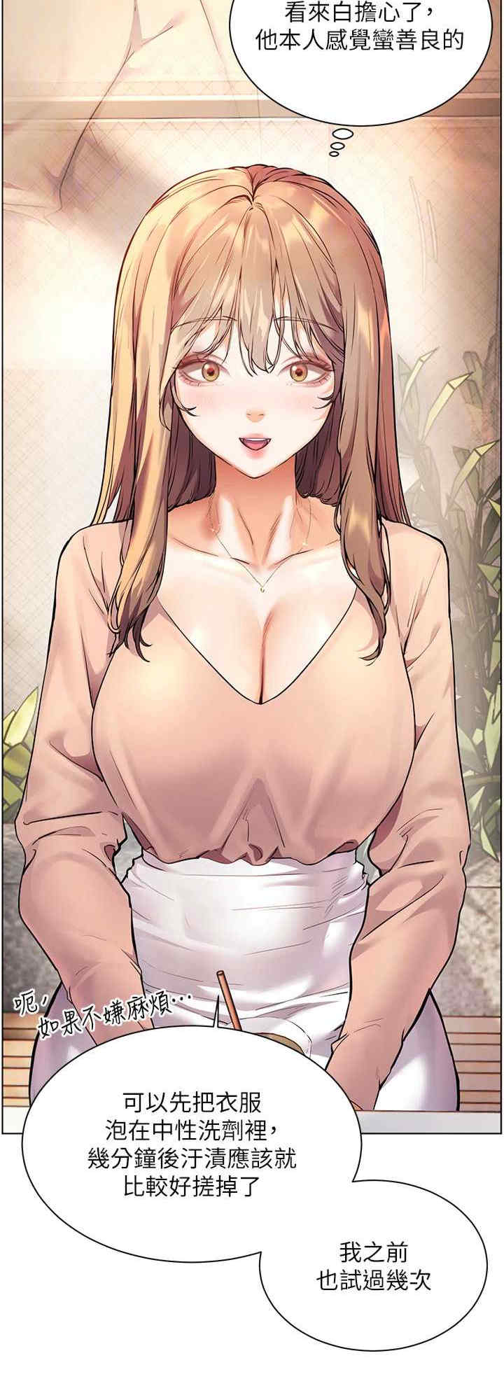 老师的亲密指导