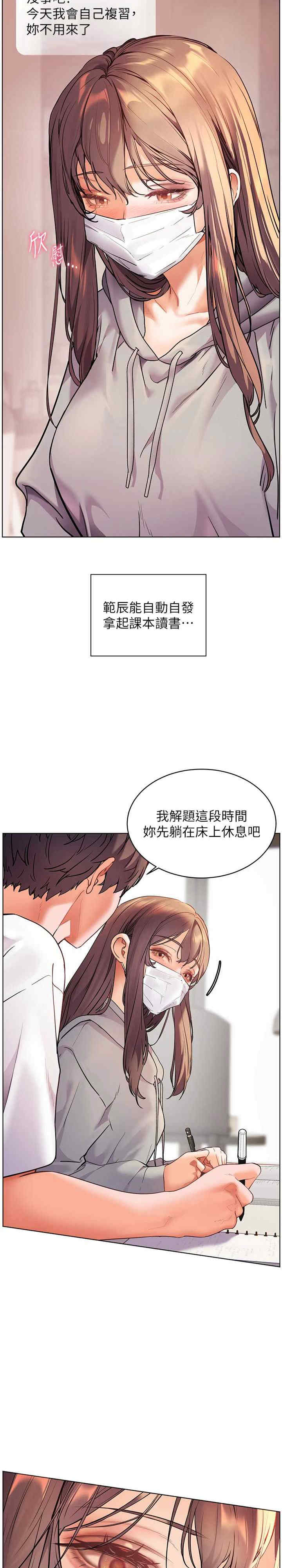 老师的亲密指导