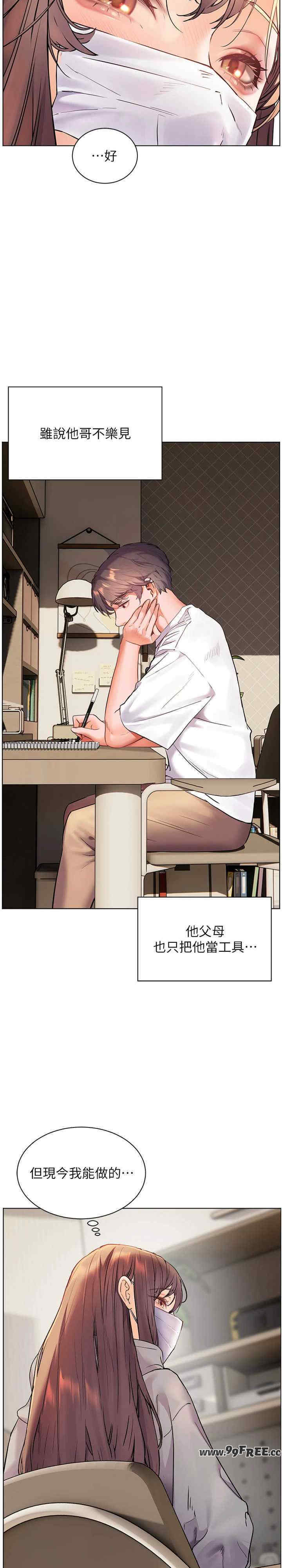 老师的亲密指导