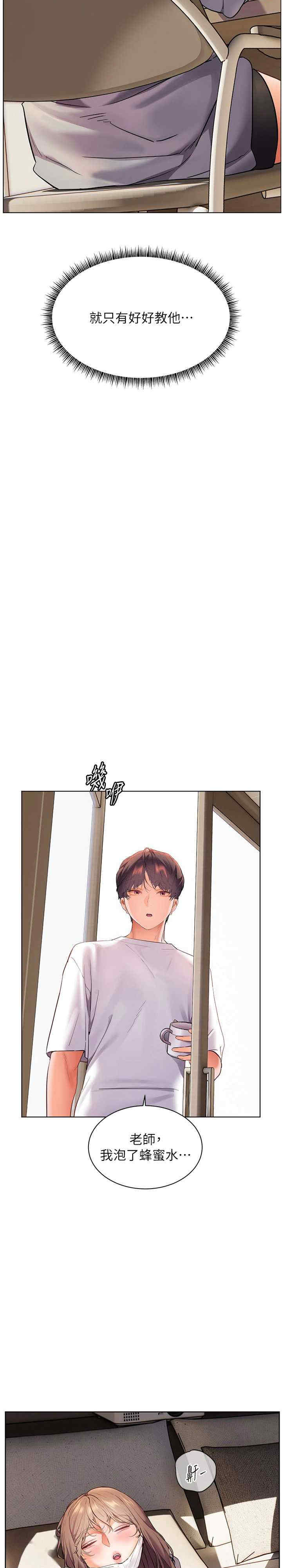 老师的亲密指导