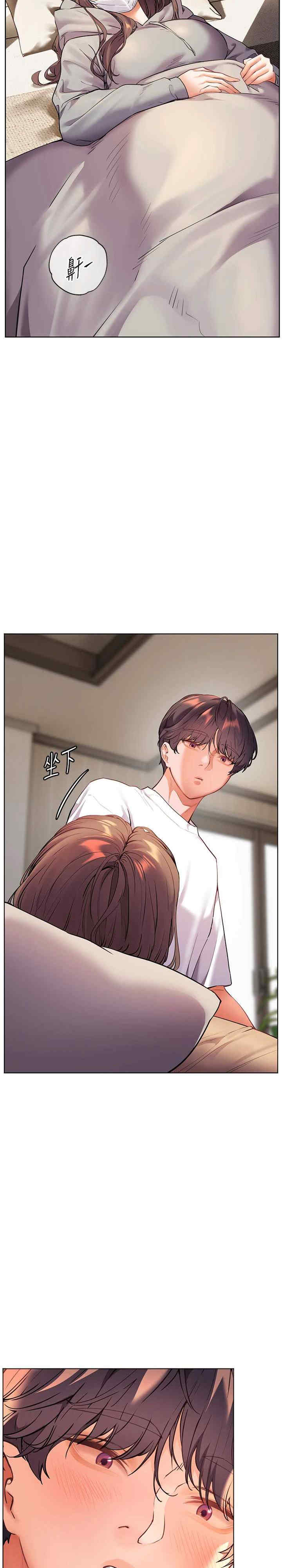 老师的亲密指导