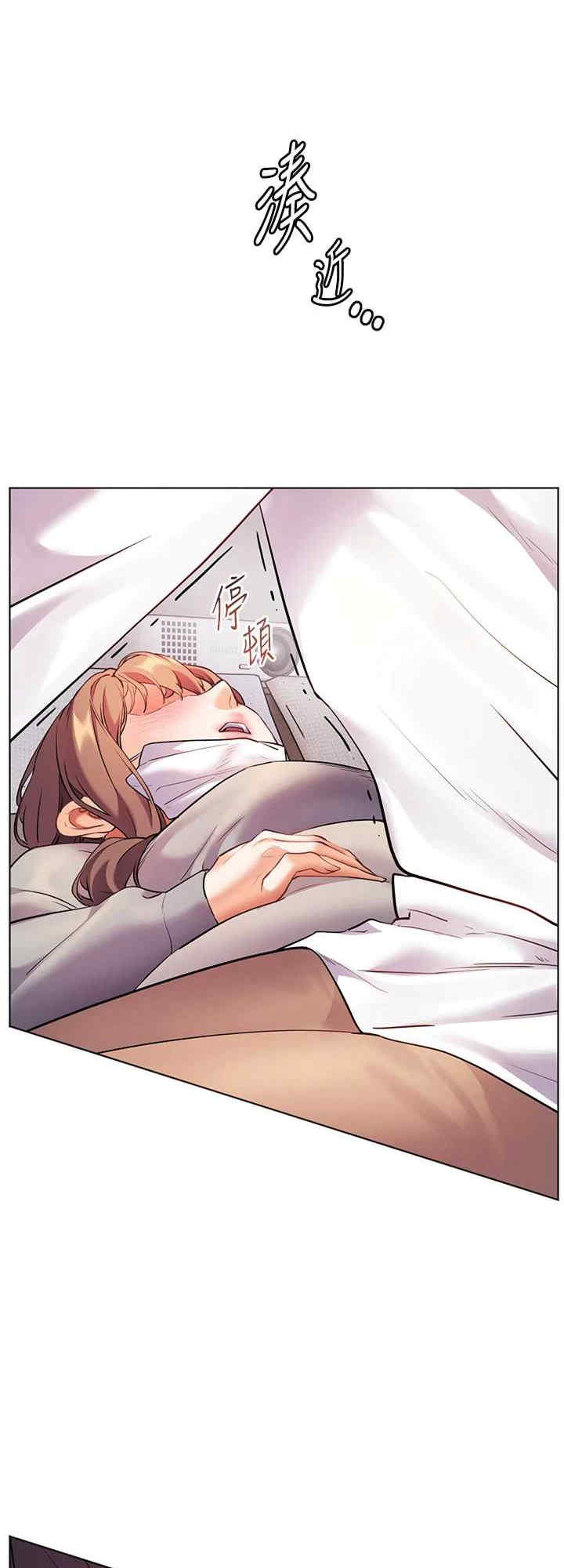 老师的亲密指导