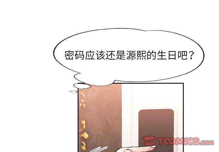 脱轨关系/脱序人妻