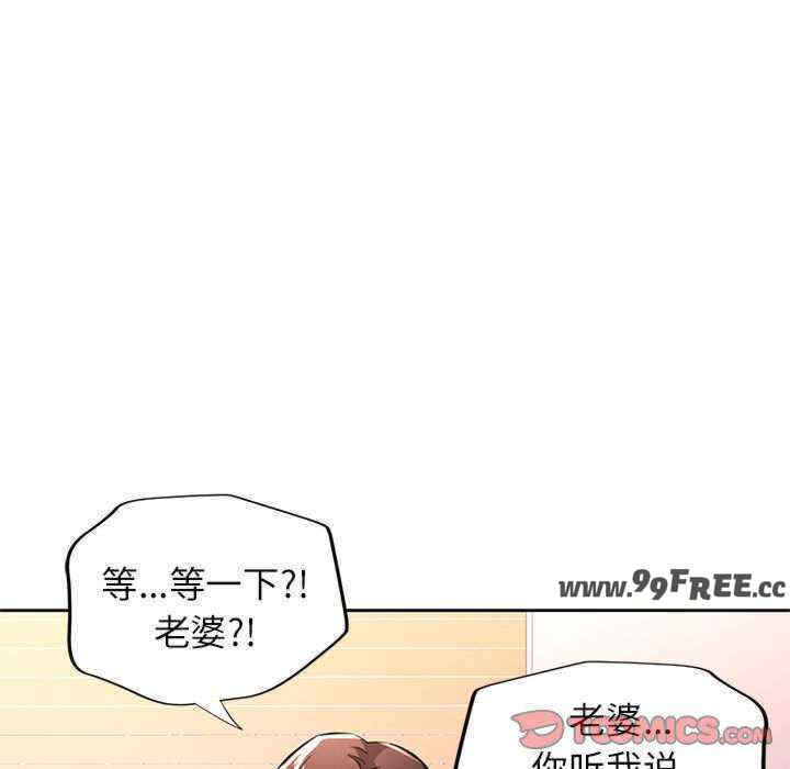 脱轨关系/脱序人妻