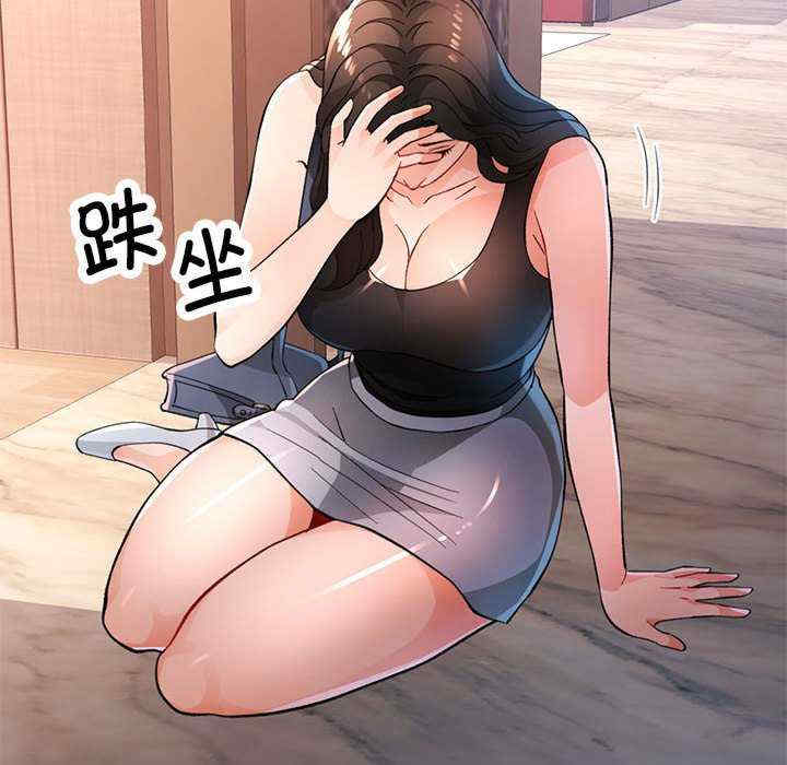 脱轨关系/脱序人妻