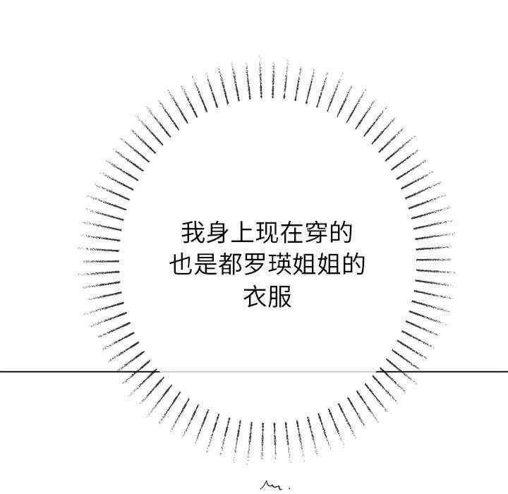 难缠小恶女/恶女勾勾缠