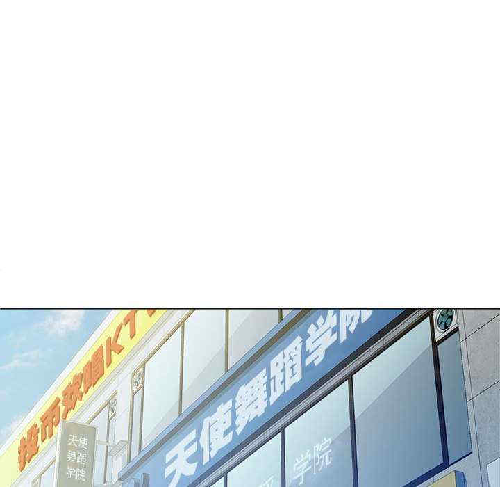 脱轨关系/脱序人妻