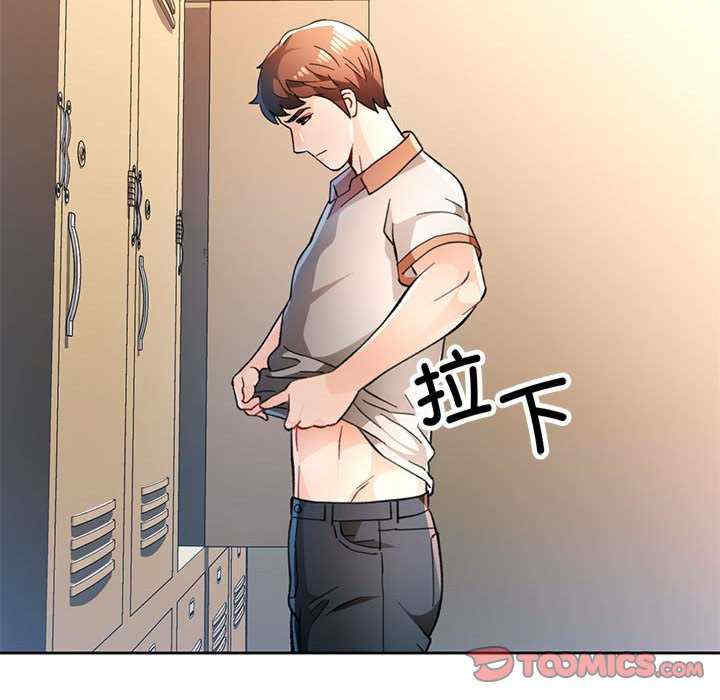 脱轨关系/脱序人妻