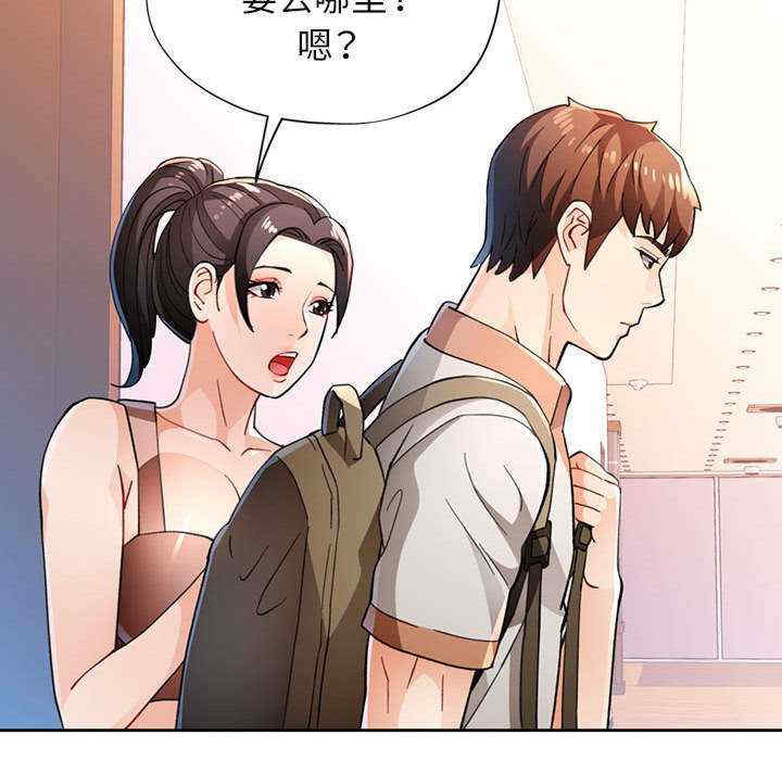 脱轨关系/脱序人妻