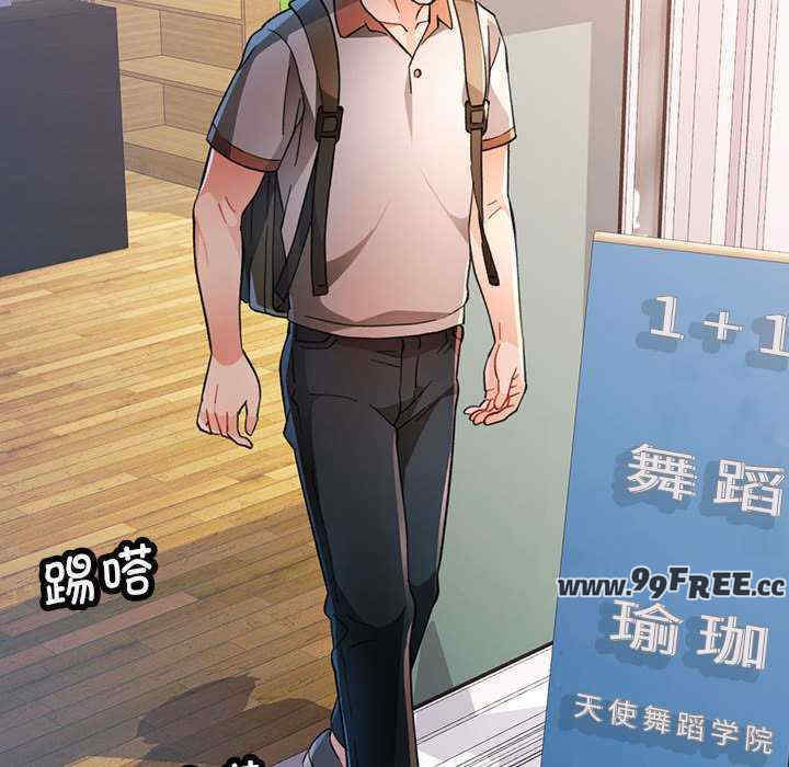 脱轨关系/脱序人妻