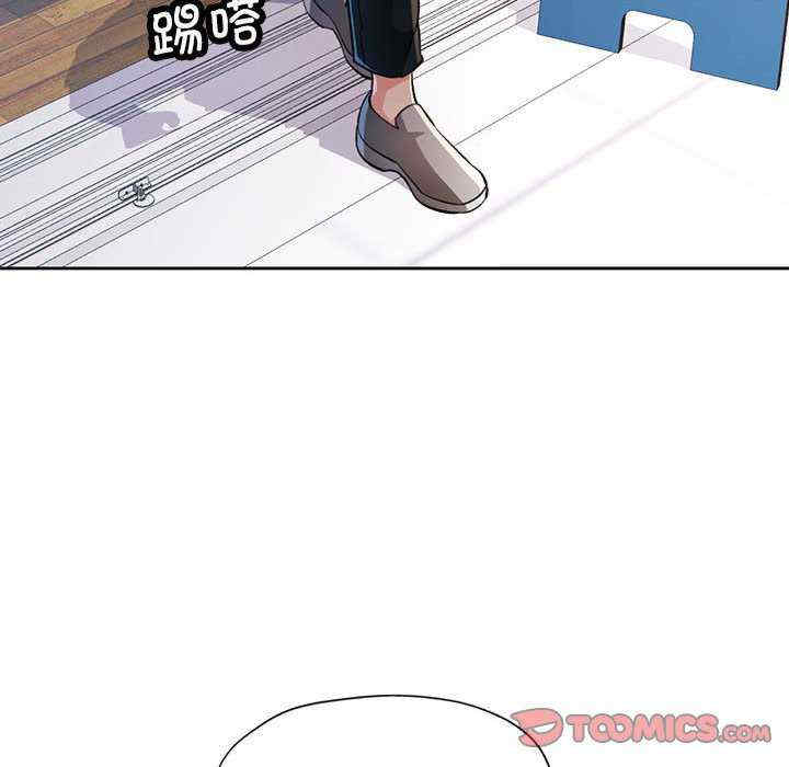 脱轨关系/脱序人妻