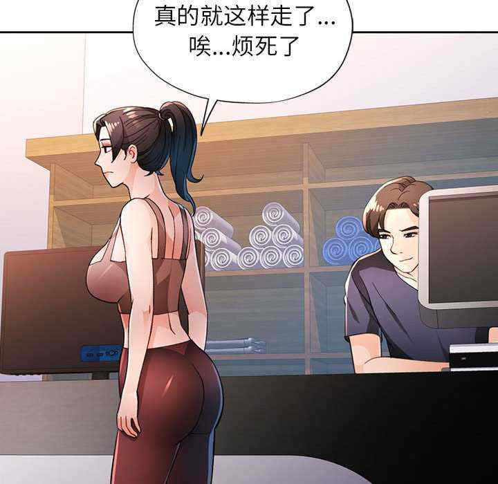 脱轨关系/脱序人妻