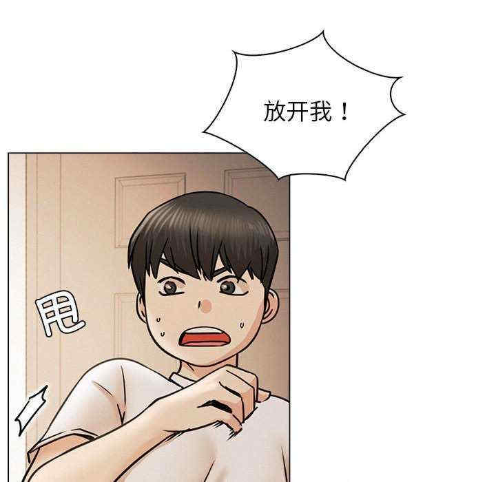 屋檐下的光/当我们在一起