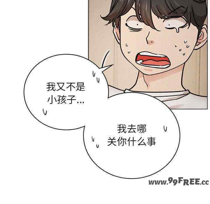 屋檐下的光/当我们在一起