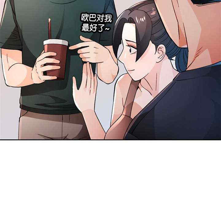 脱轨关系/脱序人妻