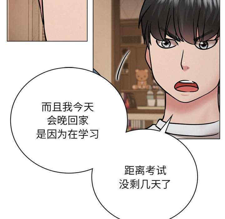 屋檐下的光/当我们在一起