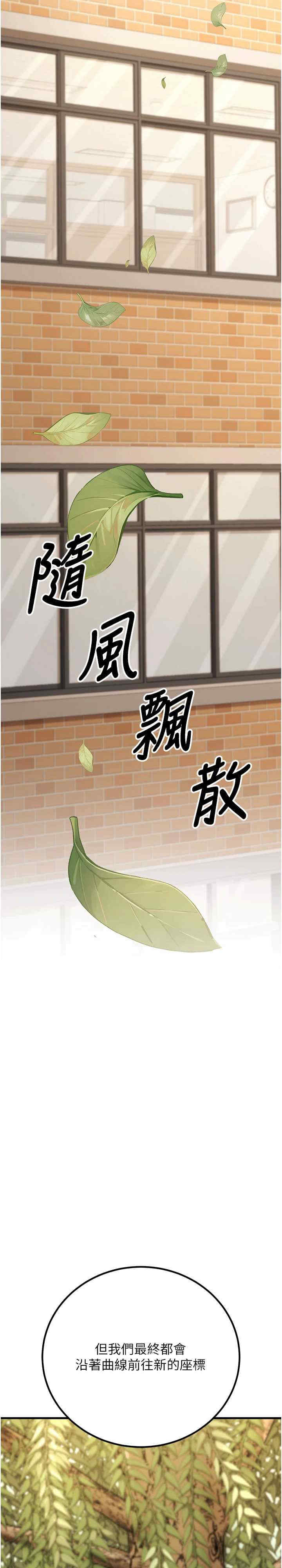 已婚学生想坏坏