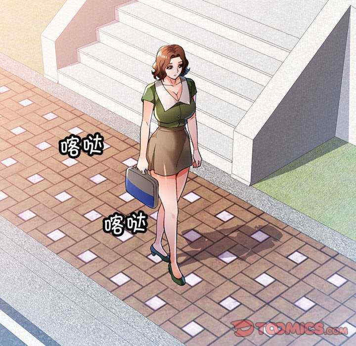 脱轨关系/脱序人妻