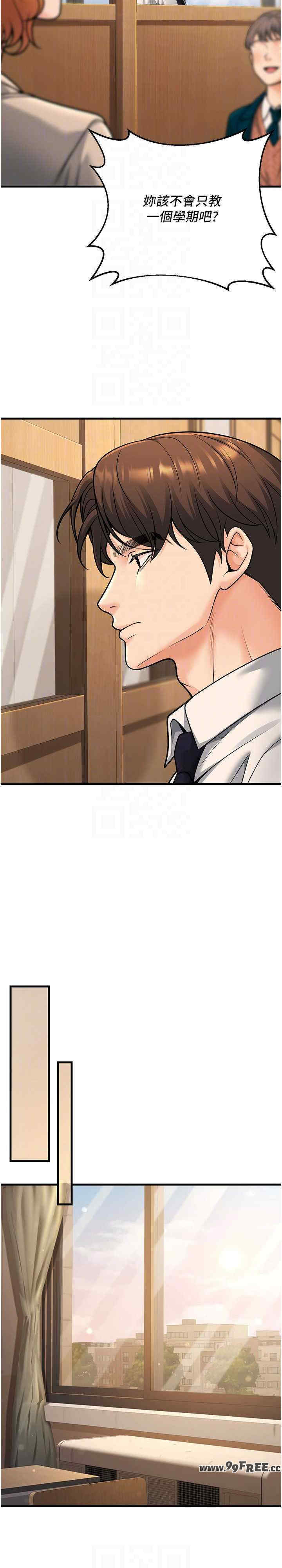 已婚学生想坏坏