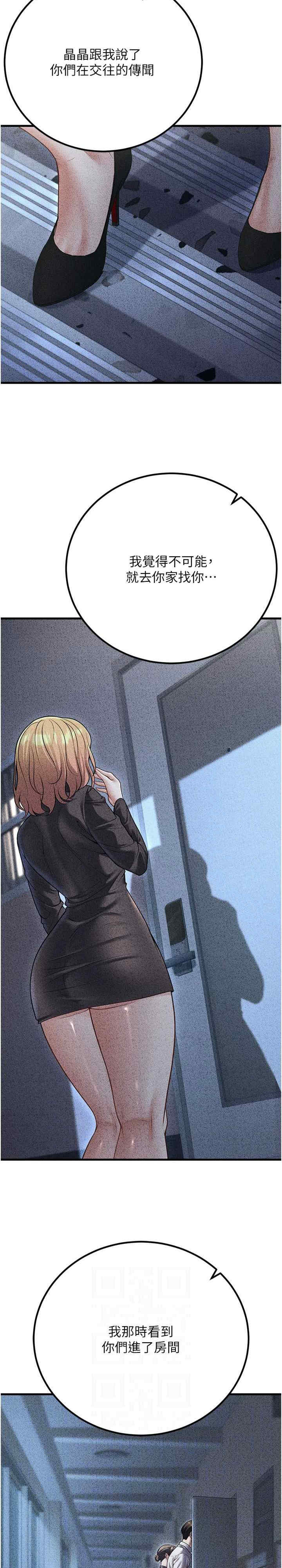 已婚学生想坏坏