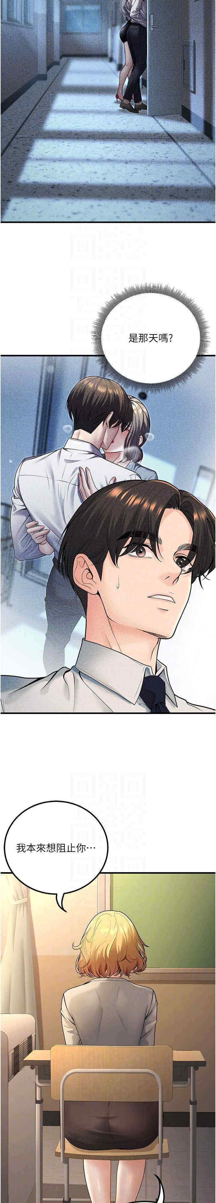 已婚学生想坏坏