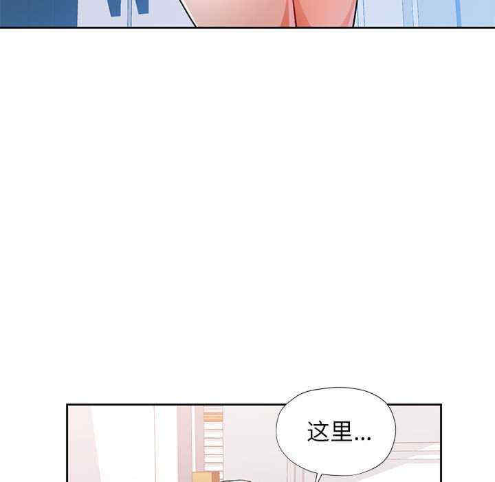 脱轨关系/脱序人妻