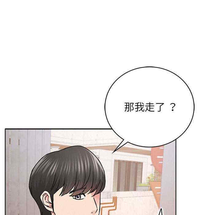 屋檐下的光/当我们在一起